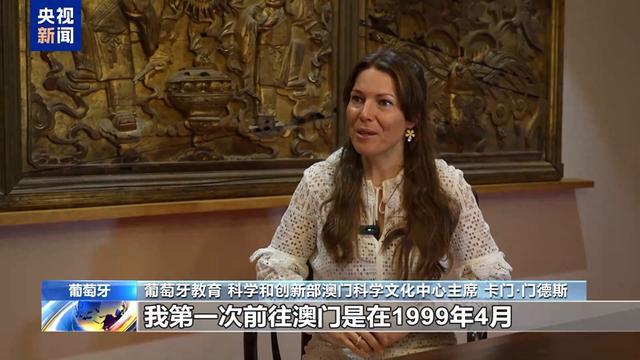 国两制”是澳门长期繁荣稳定的保证pg电子模拟器葡萄牙学者：“一