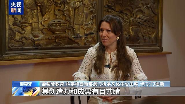 国两制”是澳门长期繁荣稳定的保证pg电子模拟器葡萄牙学者：“一(图3)